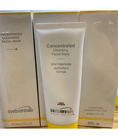 丝维蓝皙 凝萃净颜面膜新