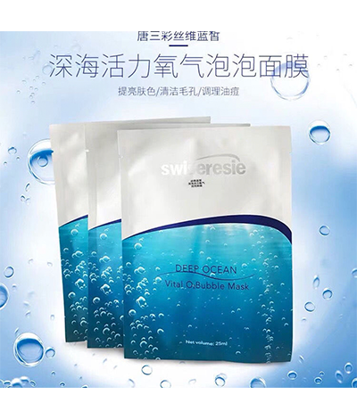 丝维蓝皙 深海活力氧气泡泡面膜