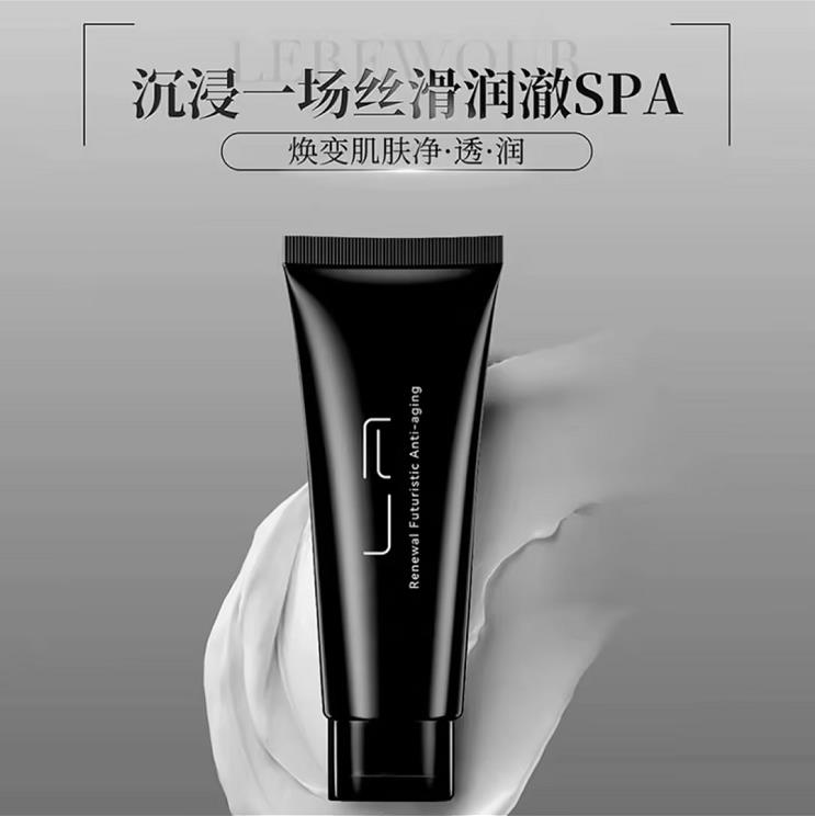 莱摩 智研晶澈洁面膏